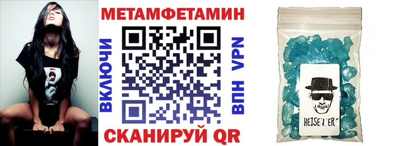закладки  кракен   АМФЕТАМИН Premium  Краснодар 