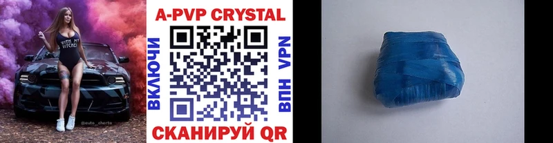 Alfa_PVP крисы CK  omg маркетплейс  Краснодар 