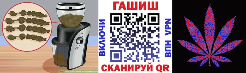 Еда ТГК марихуана  Краснодар 