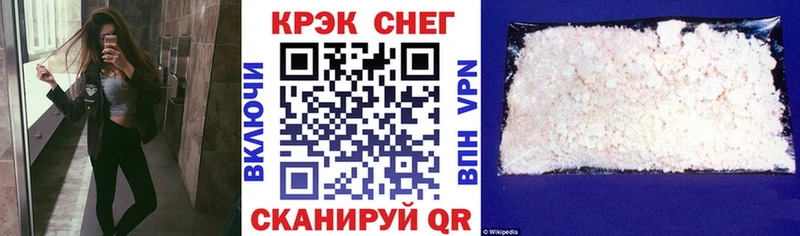 Cocaine FishScale  darknet клад  Краснодар 