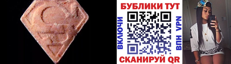 ЭКСТАЗИ DUBAI  Краснодар 