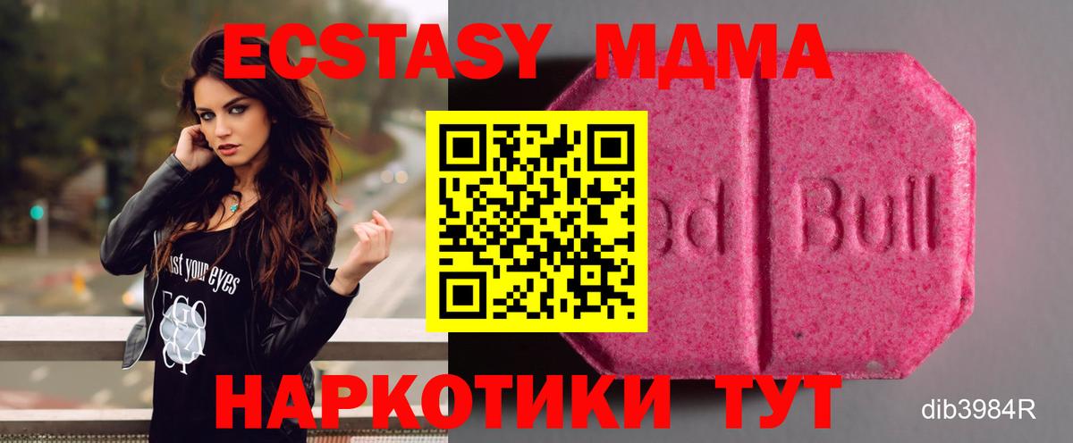 Конопля Краснодар
