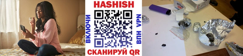 ГАШИШ ice o lator  как найти закладки  Краснодар 
