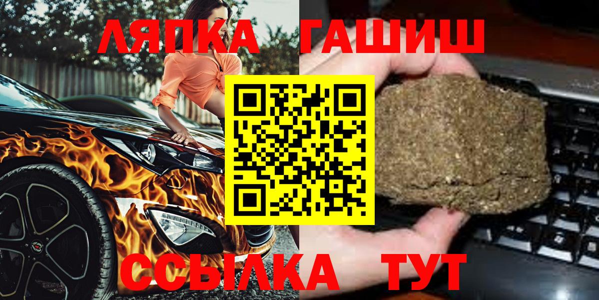 Гашиш Изолятор Краснодар