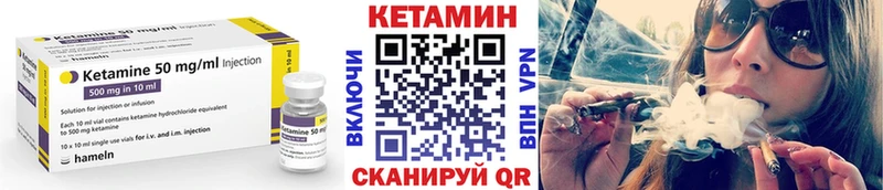 Кетамин ketamine  Краснодар 