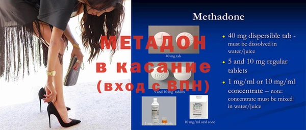 мяу мяу кристалл Алексеевка