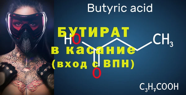 герыч Абинск