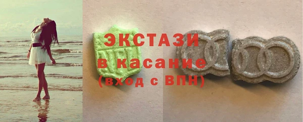 МДПВ Абаза
