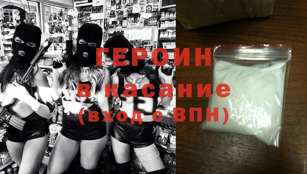 герыч Абинск