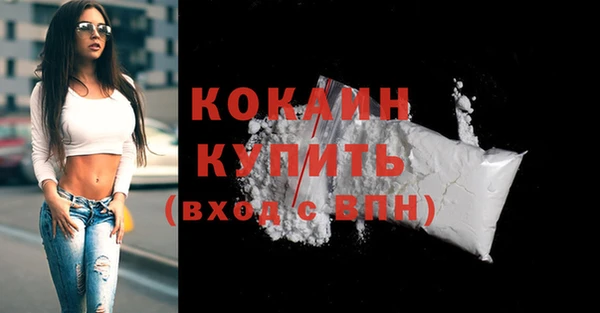 герыч Абинск