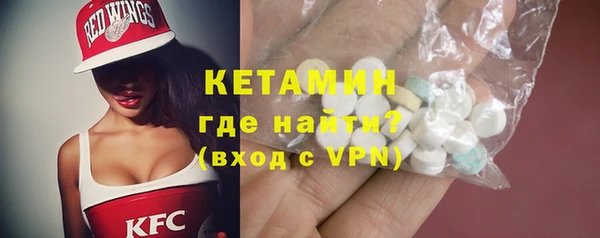 мяу мяу кристалл Алексеевка