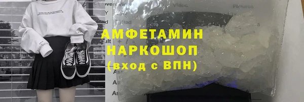 мефедрон Арсеньев