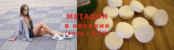 мяу мяу кристалл Алексеевка
