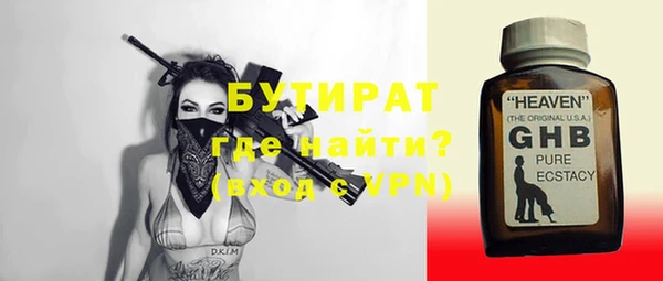 МДПВ Абаза
