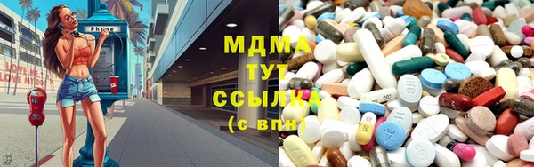 дурь Абдулино