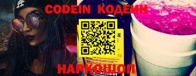 PSILOCYBIN Краснокаменск