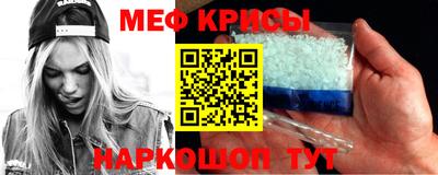 дживик Краснодар