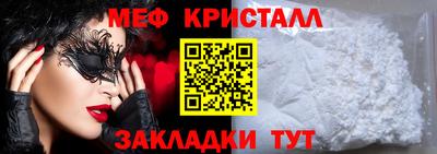 дживик Краснодар