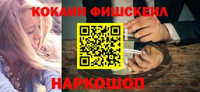 PSILOCYBIN Краснокаменск