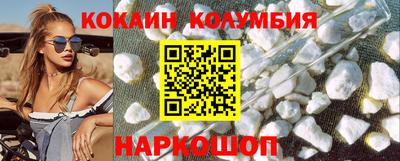 мдма Краснознаменск