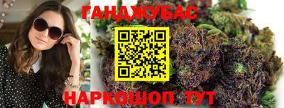 дживик Краснодар