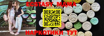мдма Краснознаменск