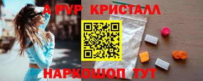 дживик Краснодар