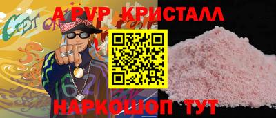 PSILOCYBIN Краснокаменск