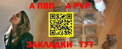дживик Краснодар