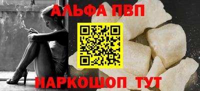 дживик Краснодар