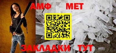 дживик Краснодар