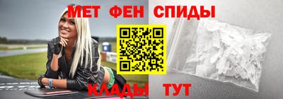 мдма Краснознаменск