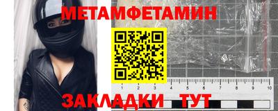 мдма Краснознаменск