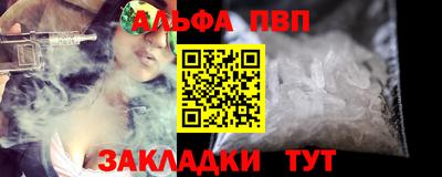 PSILOCYBIN Краснокаменск