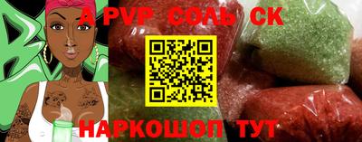 мдма Краснознаменск