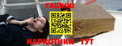 PSILOCYBIN Краснокаменск