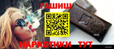 дживик Краснодар