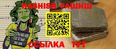 дживик Краснодар