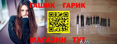 дживик Краснодар