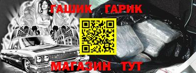 дживик Краснодар
