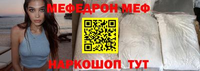 мдма Краснознаменск