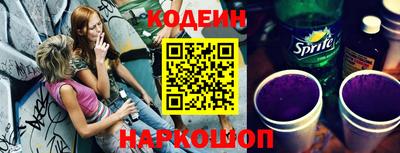 PSILOCYBIN Краснокаменск