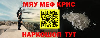 PSILOCYBIN Краснокаменск