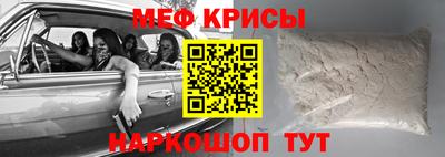 PSILOCYBIN Краснокаменск