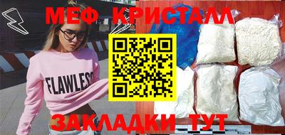 мдма Краснознаменск