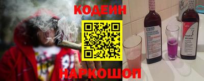 PSILOCYBIN Краснокаменск