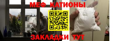 мдма Краснознаменск