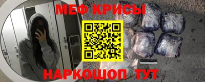 мдма Краснознаменск