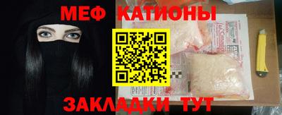 дживик Краснодар