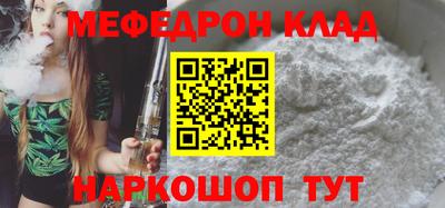 мдма Краснознаменск